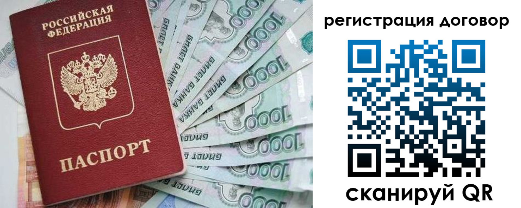 временная регистрация госуслуги в Катав-Ивановске