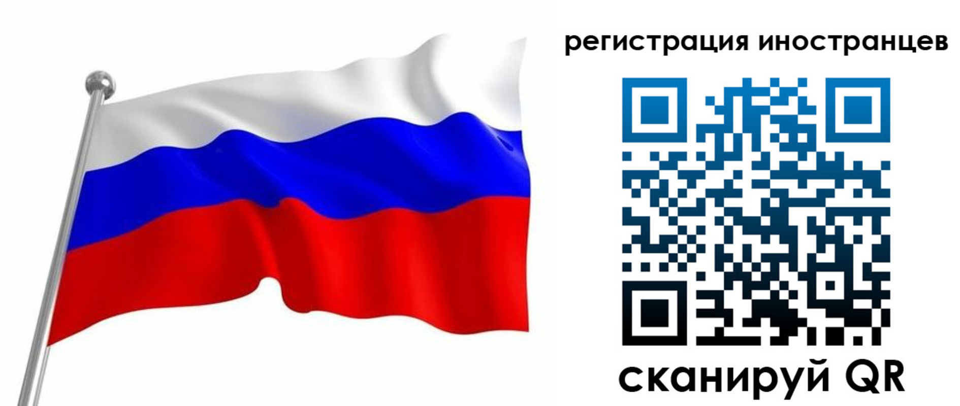 прописка штамп в Катав-Ивановске