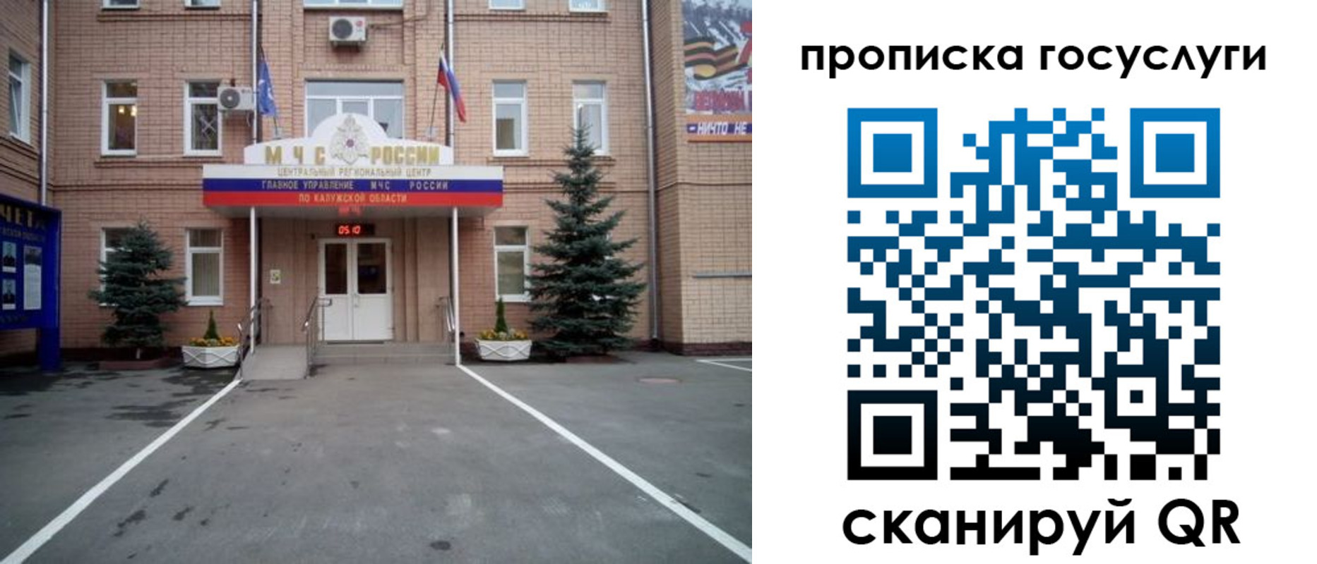 временная регистрация купить в Катав-Ивановске