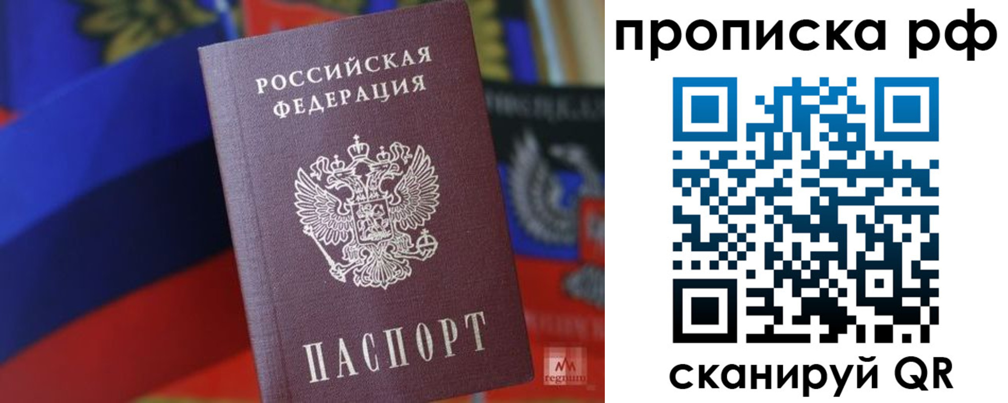 временная регистрация надежно в Катав-Ивановске
