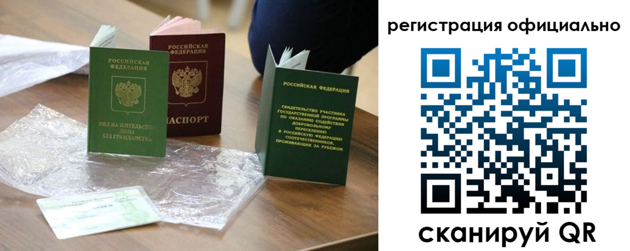 прописка ребенка в Катав-Ивановске